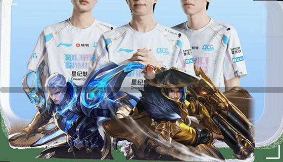 我们支持哪些体育赛事项目？